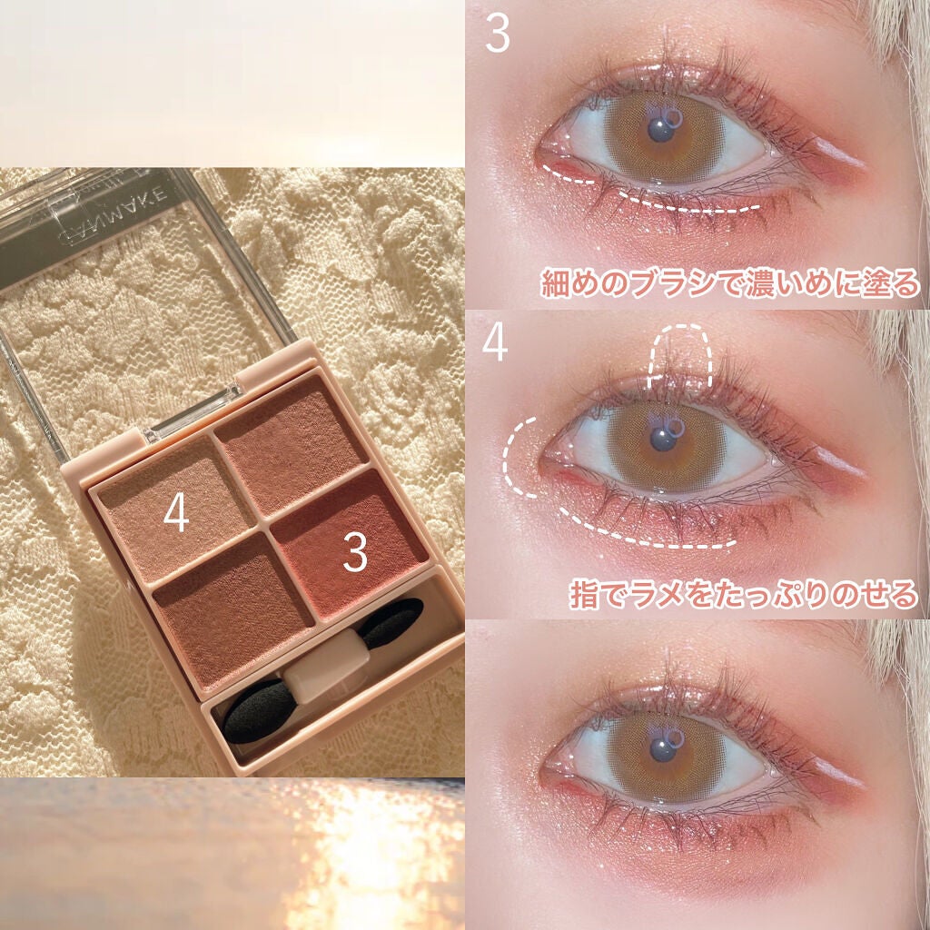 シルキースフレアイズ(マットタイプ)/キャンメイク/アイシャドウパレットを使ったクチコミ(3枚目)