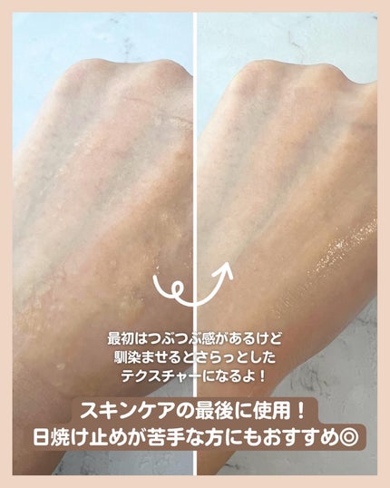 アラサー美容マニア | 化粧品検定1級 on LIPS 「@stay.b_ ◀︎アラサーおすすめコスメはこちら!\春に向..」(8枚目)