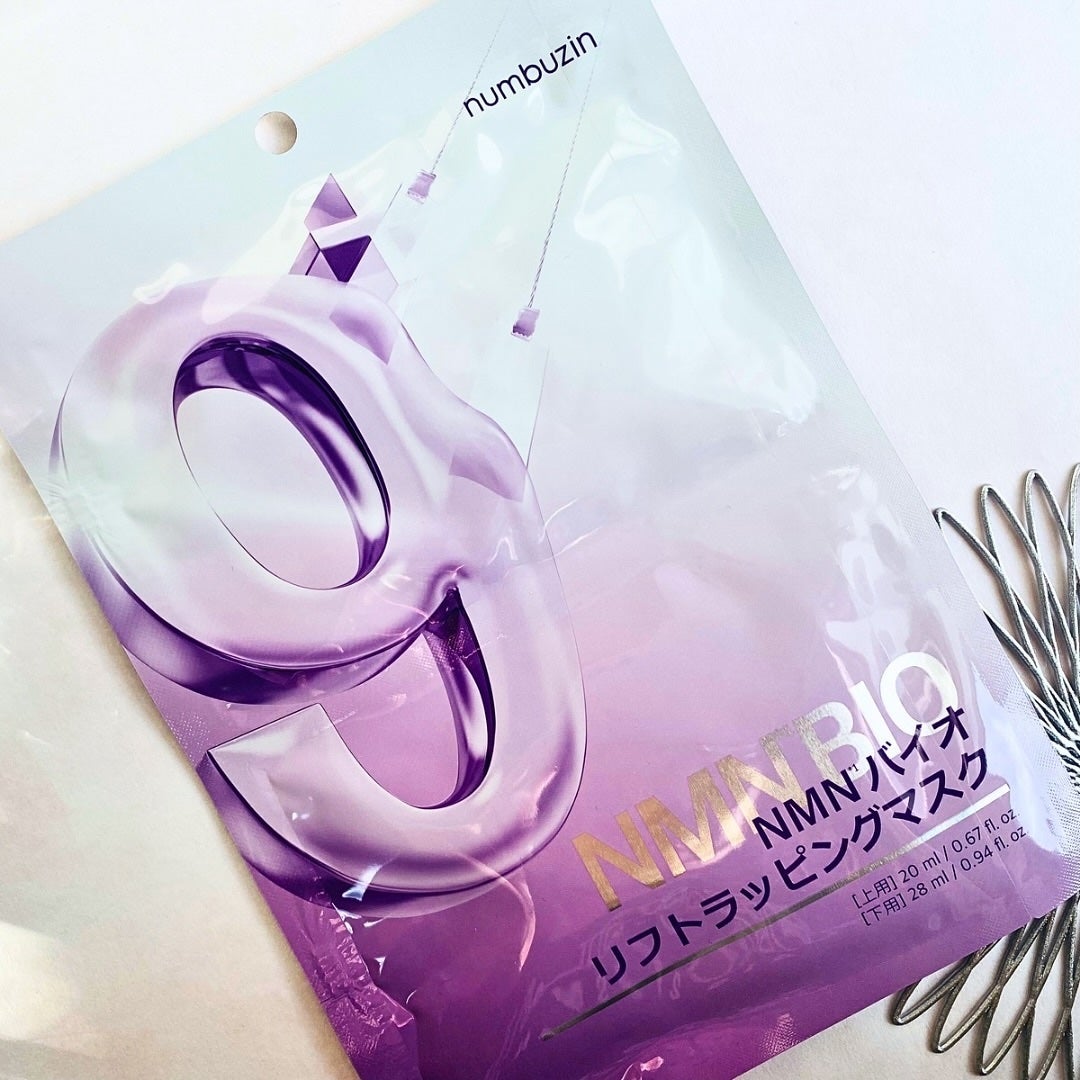 9番 NMNバイオリフトラッピングマスク/numbuzin/シートマスク・パックを使ったクチコミ(5枚目)