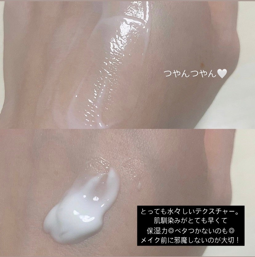 フォレスト エッセンスサンクリーム/FoRest by Greenfinger/日焼け止めローションを使ったクチコミ(2枚目)