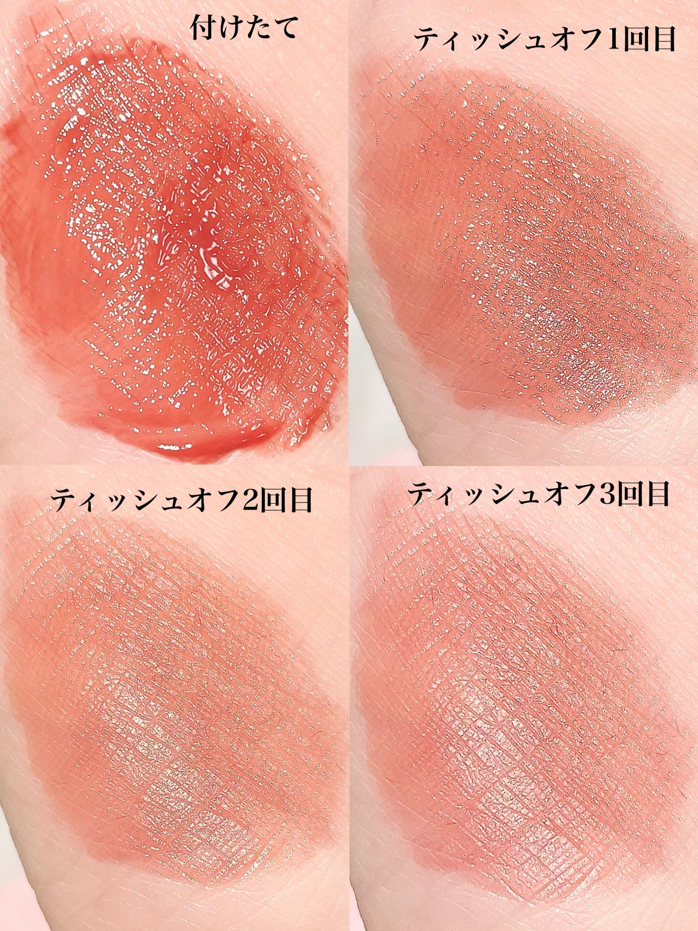 ごんす@YouTube始めました on LIPS 「《推しティント見つけた💓》使ってそのちゅるちゅるさの虜になって..」(4枚目)