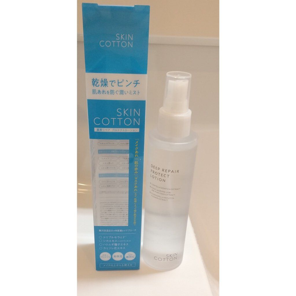 濃厚リペア プロテクトローション/スキンコットン/ミスト状化粧水を使ったクチコミ（2枚目）