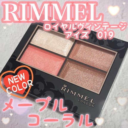 ロイヤルヴィンテージ アイズ/リンメル ロンドン/アイシャドウパレットを使ったクチコミ(1枚目)