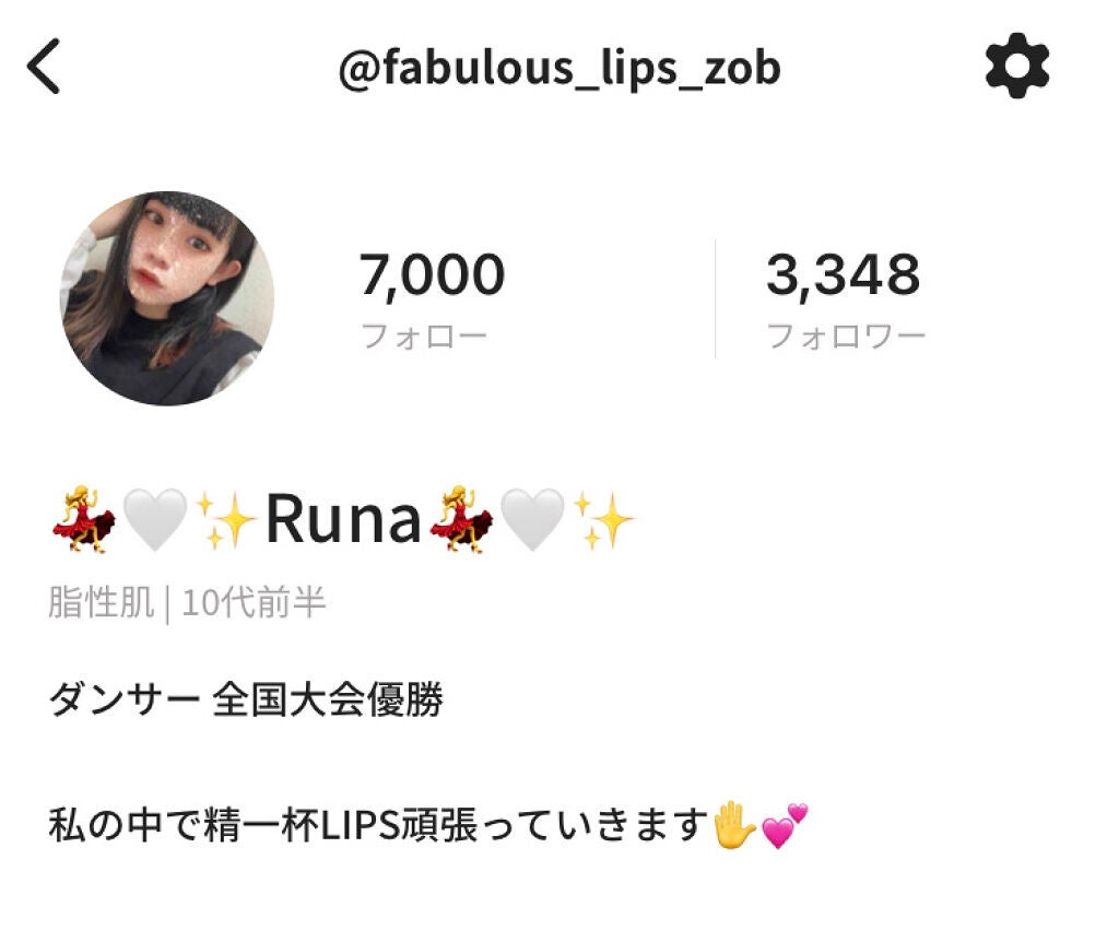 ðð€âšRunaðð€âš on LIPS ãLIPSãã©ãã¯ãŒ3000人ããããšãããããŸãïŒã€ãã«300..ãïŒ2æç®ïŒ