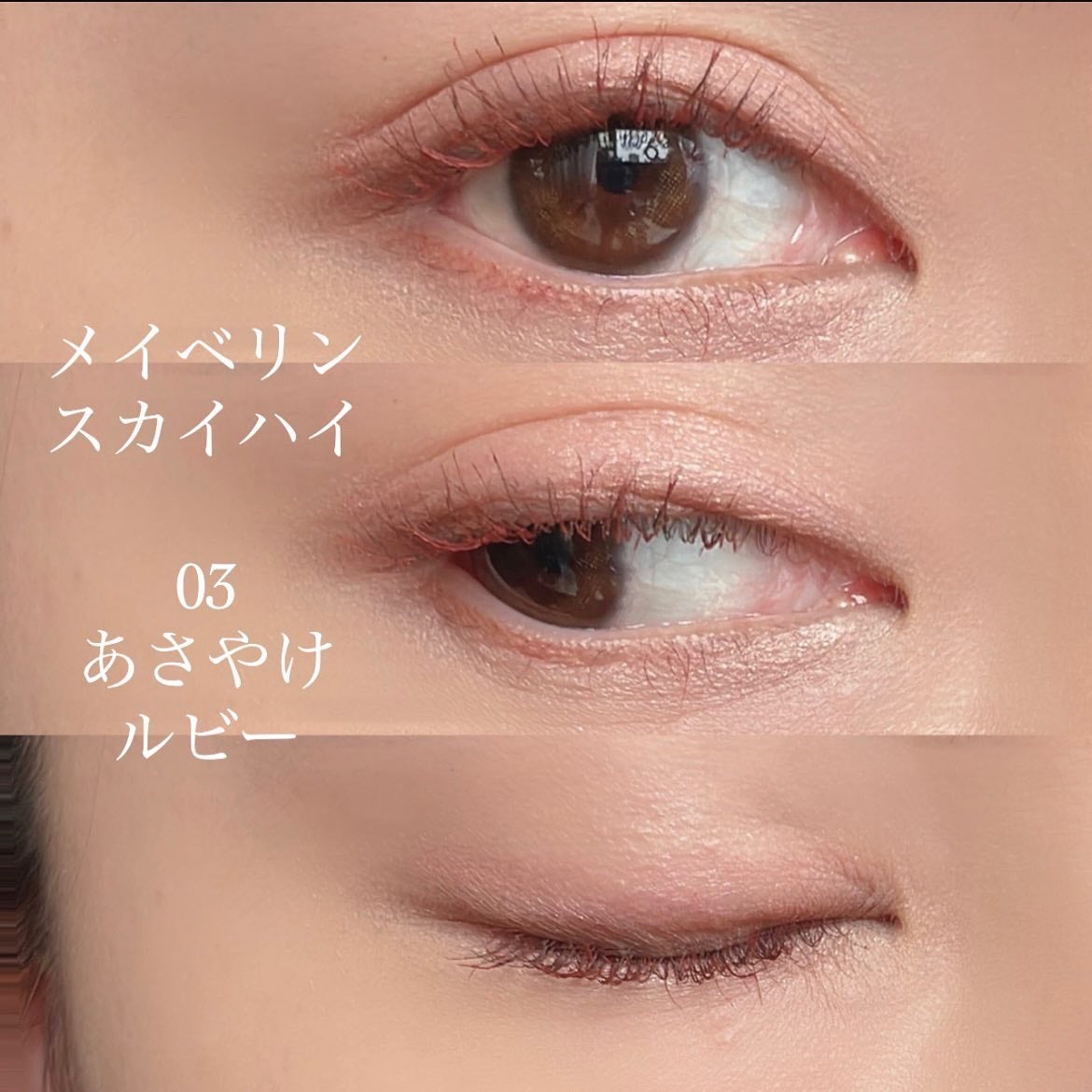 ã¹ã«ã€ãã€/MAYBELLINE NEW YORK/ãã¹ã«ã©ã䜿ã£ãã¯ãã³ãïŒ2æç®ïŒ