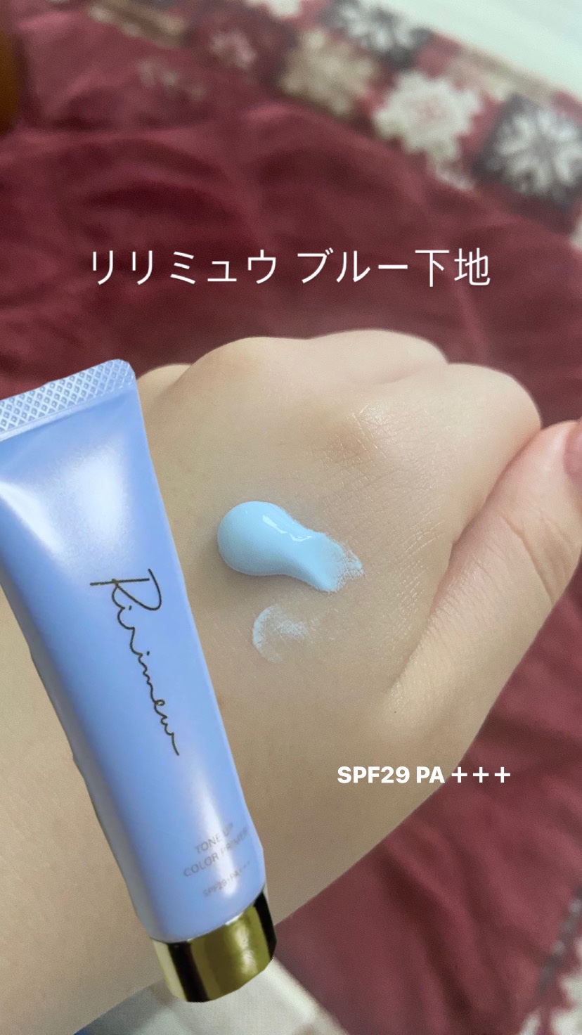 トーンアップカラープライマー  シルクブルー/Ririmew/化粧下地を使ったクチコミ（2枚目）