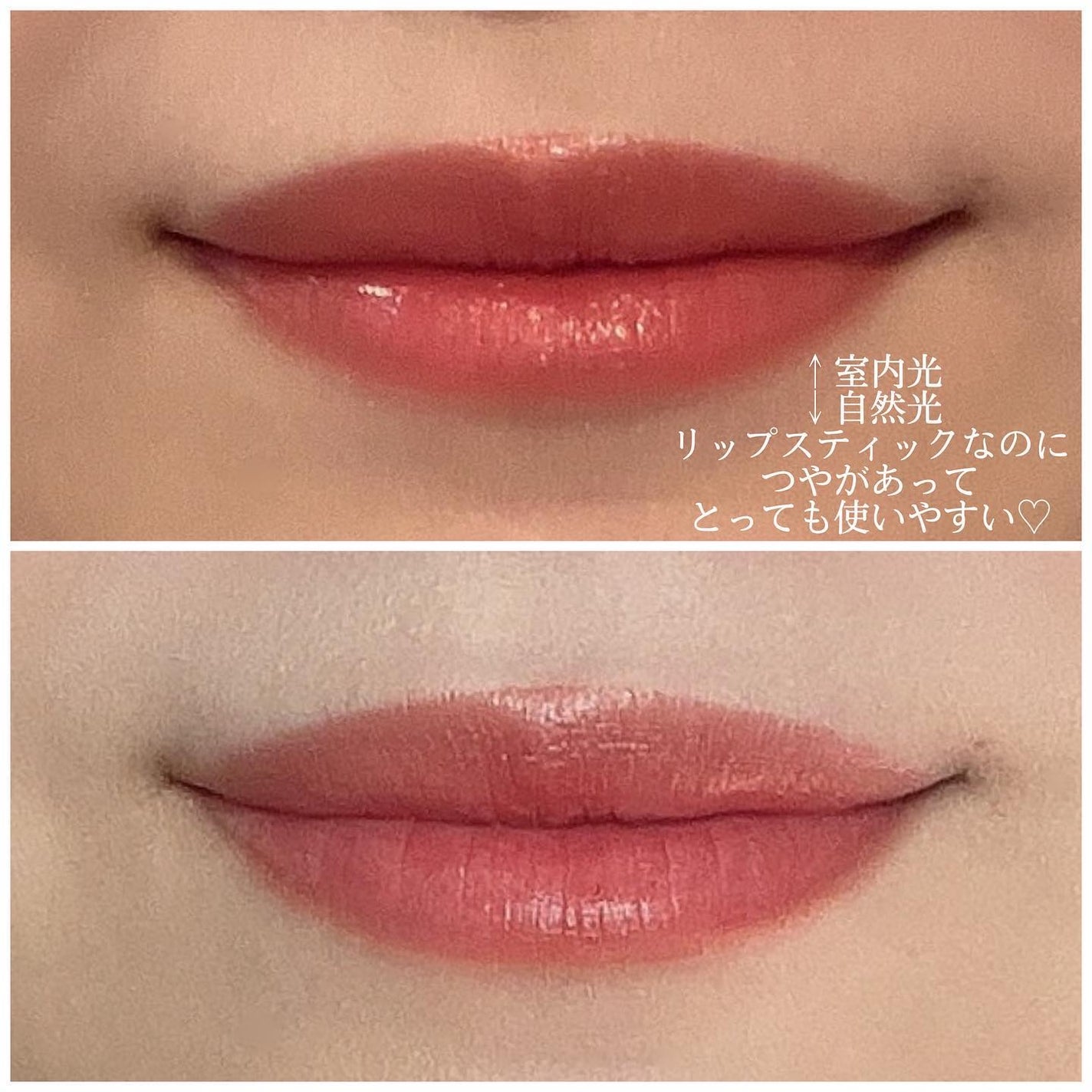 &be シアーリップ/&be/口紅を使ったクチコミ(4枚目)