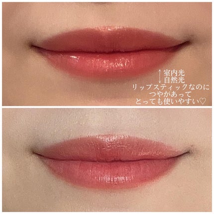 &be シアーリップ/&be/口紅を使ったクチコミ(4枚目)