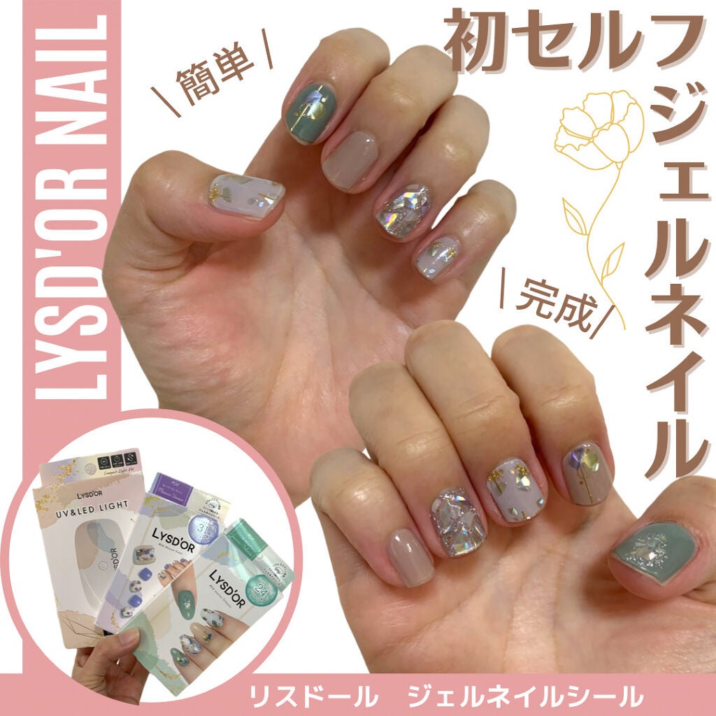 セミキュアジェルネイルシール ハンド用/LYSD’OR/ネイルシールを使ったクチコミ(10枚目)