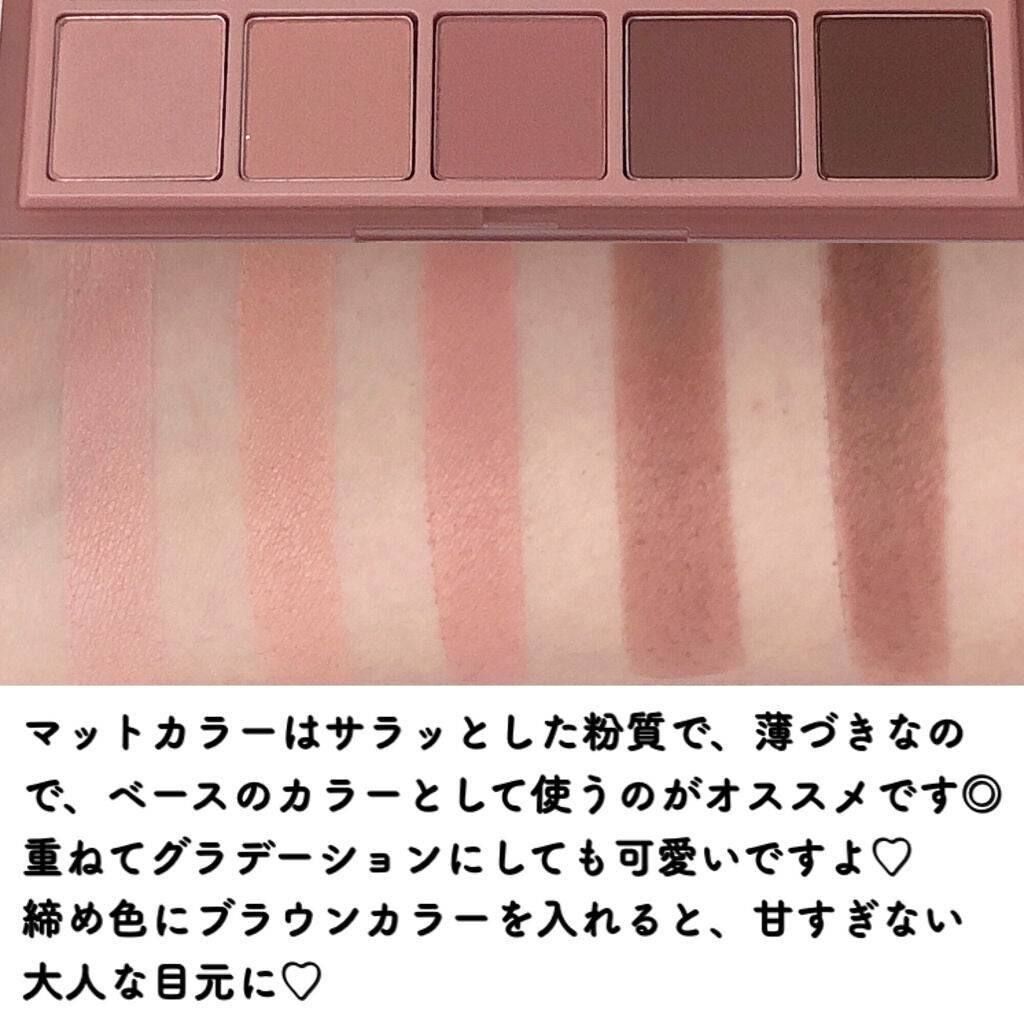 ベターザンパレット/rom&nd/アイシャドウパレットを使ったクチコミ(5枚目)