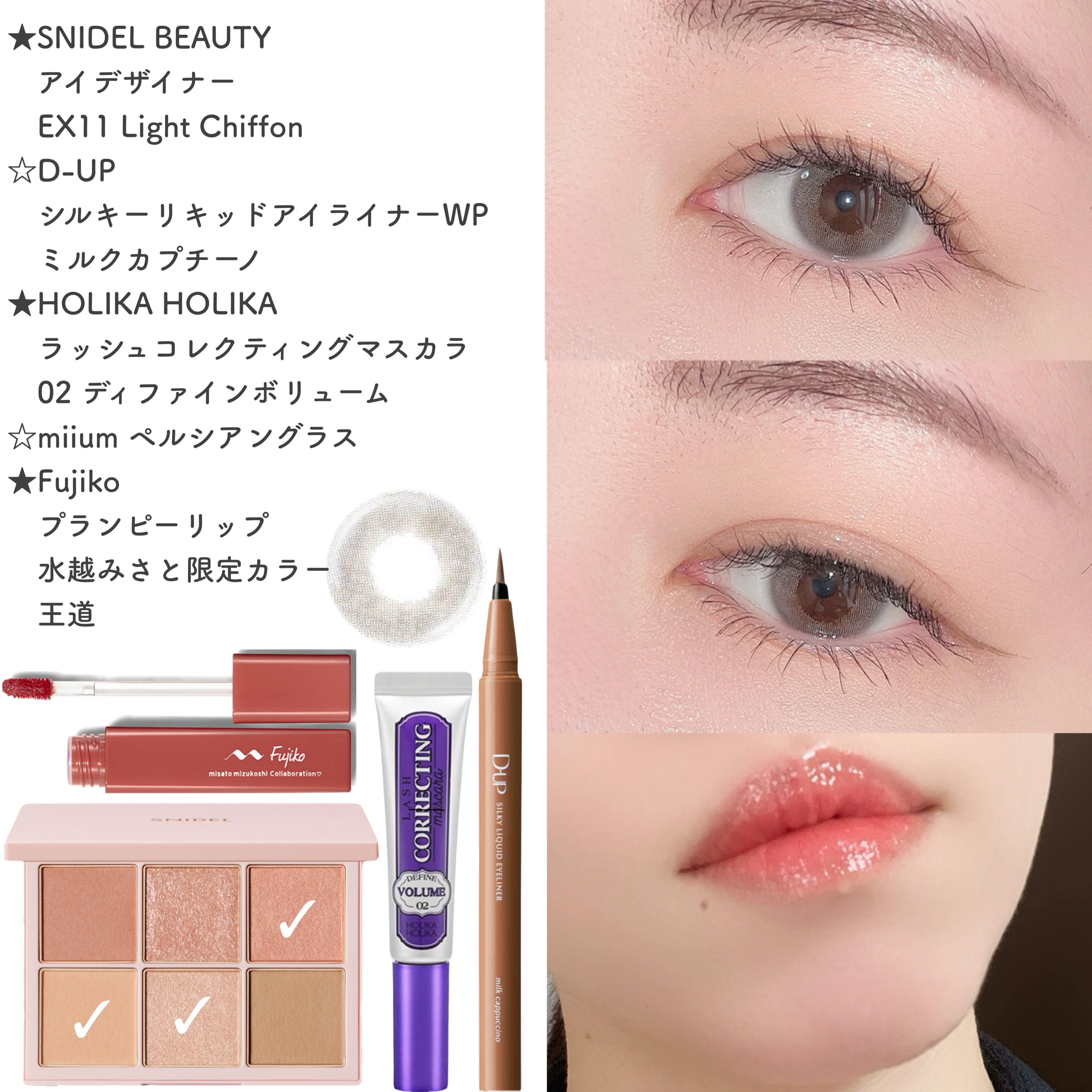 miium 1day/miium/ワンデー（１DAY）カラコンを使ったクチコミ（1枚目）