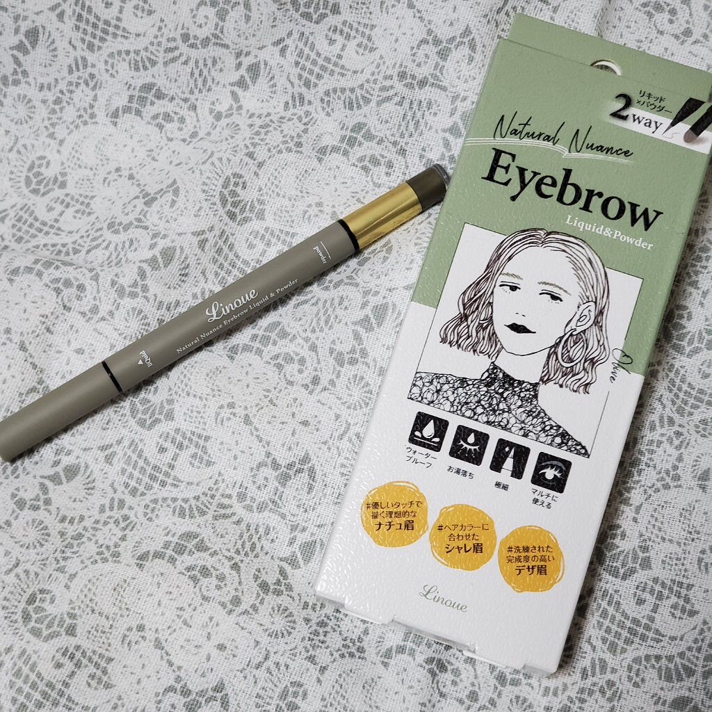 アイブロウL&P/Linoue/パウダーアイブロウを使ったクチコミ（1枚目）