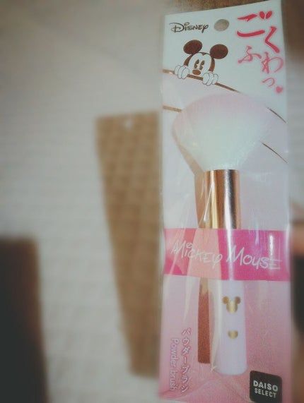 ごくふわっ ミッキーブラシ/DAISO/メイクブラシを使ったクチコミ(1枚目)