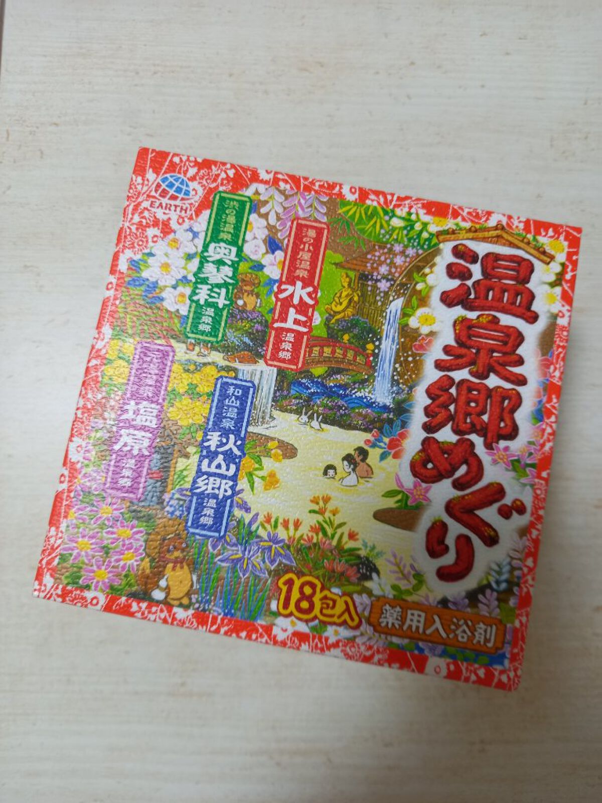 アース製薬 温泉郷めぐり/アース製薬/無機塩系入浴剤を使ったクチコミ（1枚目）