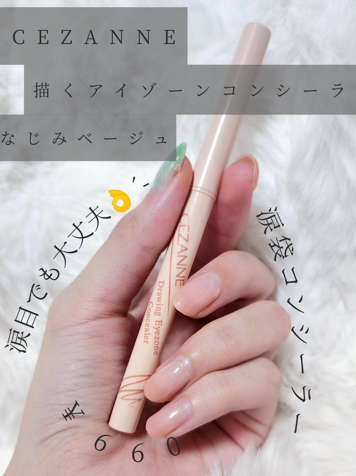 アイムスティックシャドウシマー/i’m meme/スティックアイシャドウを使ったクチコミ(1枚目)