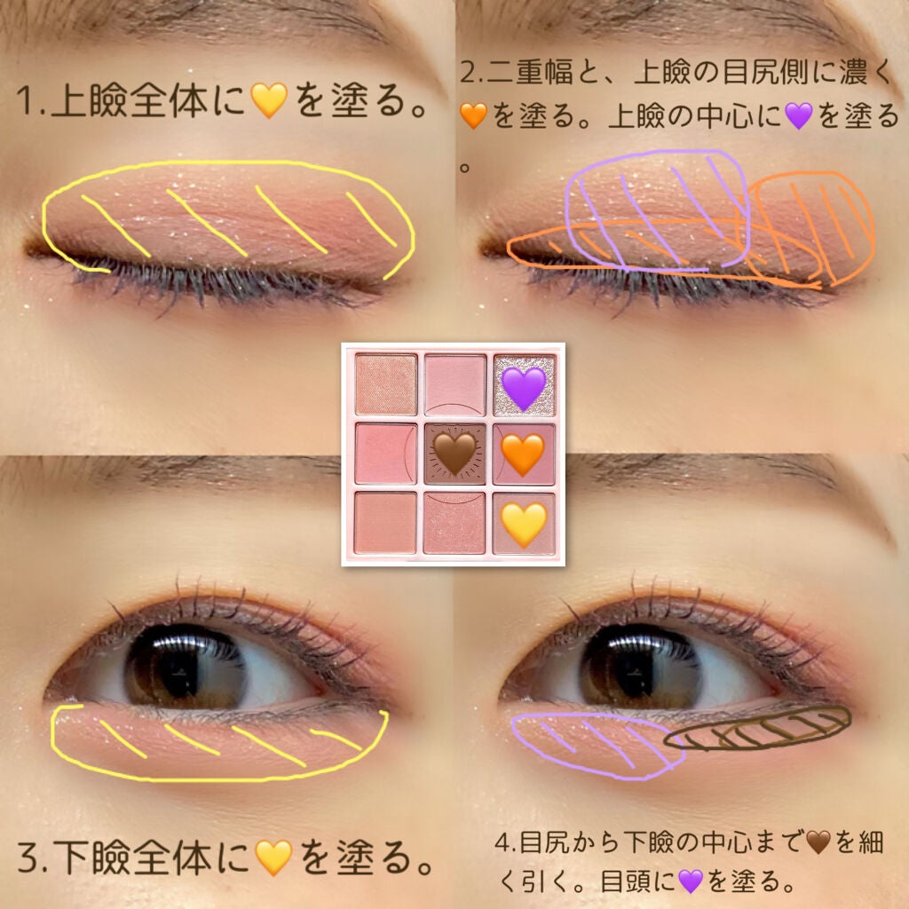マイフェイブムードアイパレット 9カラー/HOLIKA HOLIKA/アイシャドウパレットを使ったクチコミ(2枚目)