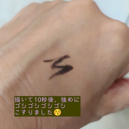 プライムリキッドアイライナー リッチキープ/ヒロインメイク/リキッドアイライナーを使ったクチコミ(4枚目)