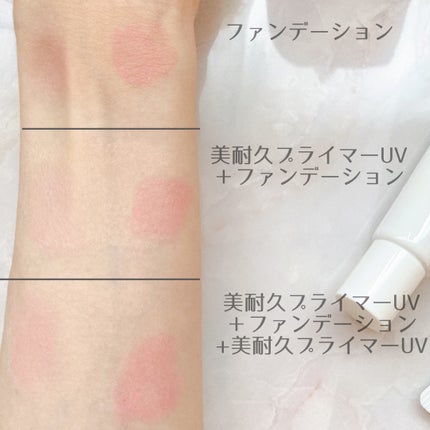 アリィー クロノビューティ ラスティングプライマーUV/アリィー/日焼け止めジェルを使ったクチコミ(5枚目)