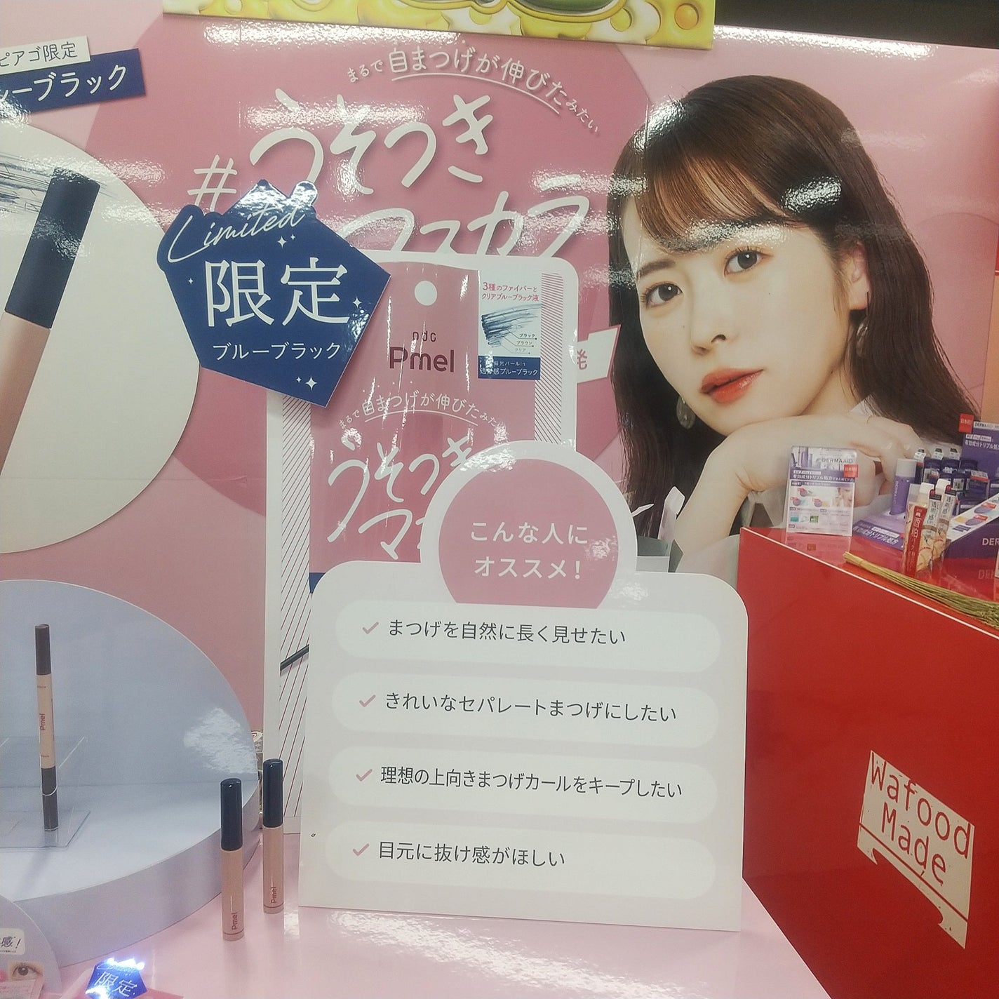 パーフェクトホワイトクレイ/SENKA(専科)/洗顔フォームを使ったクチコミ(5枚目)