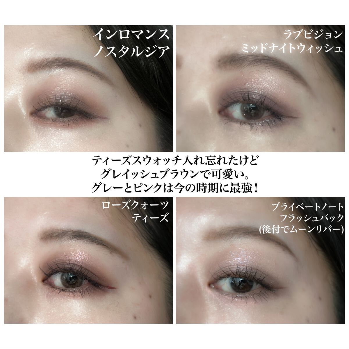 アディクション ザ アイシャドウ スパークル/ADDICTION/単色アイシャドウを使ったクチコミ(9枚目)