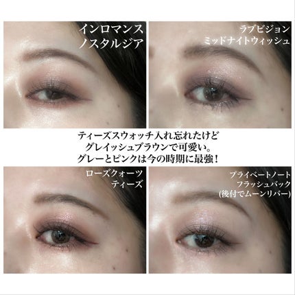 アディクション ザ アイシャドウ スパークル/ADDICTION/単色アイシャドウを使ったクチコミ(9枚目)