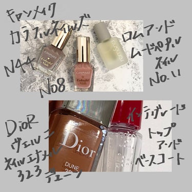 ディオール ヴェルニ 323 デューン/Dior/マニキュアを使ったクチコミ（2枚目）