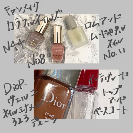 ディオール ヴェルニ 323 デューン/Dior/マニキュアを使ったクチコミ(2枚目)