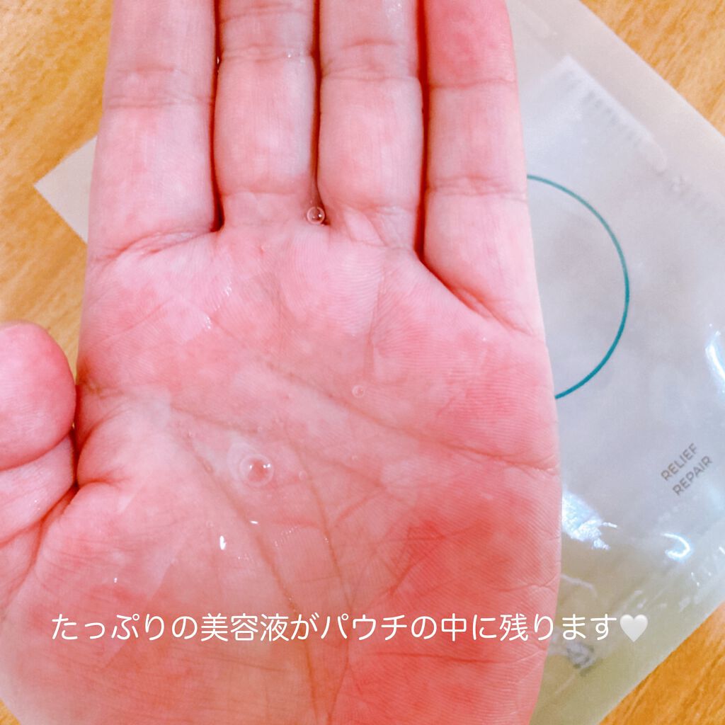 シカフルカーミングマスク/beplain/シートマスク・パックを使ったクチコミ(4枚目)