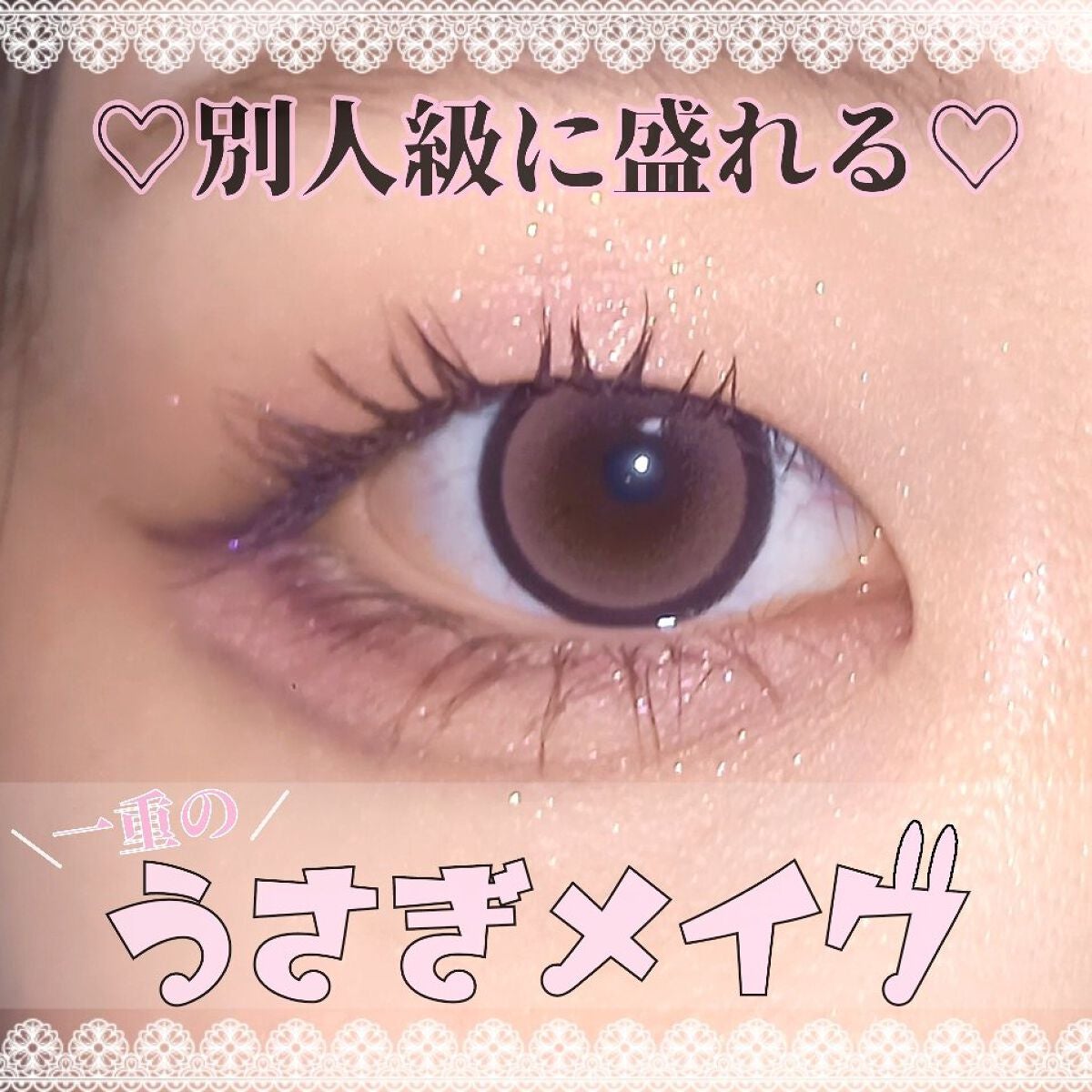 ショコラスウィート アイズ/リンメル ロンドン/アイシャドウパレットを使ったクチコミ(1枚目)