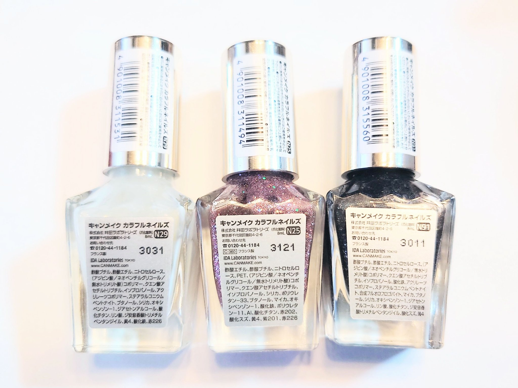 カラフルネイルズ/キャンメイク/マニキュアを使ったクチコミ（3枚目）