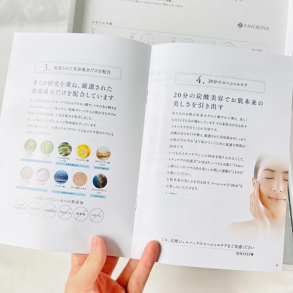 炭酸パックプレミアム/フェヴリナ/洗い流すパック・マスクを使ったクチコミ(7枚目)