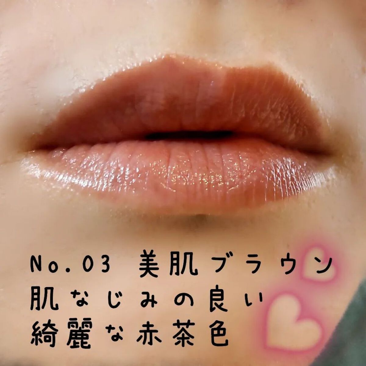 ティントマイスターリップ/iDIMPLE/リップティントを使ったクチコミ（3枚目）