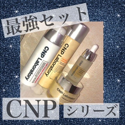 インビジブルピーリングブースターエッセンス/CNP Laboratory/ブースター・導入液を使ったクチコミ(1枚目)