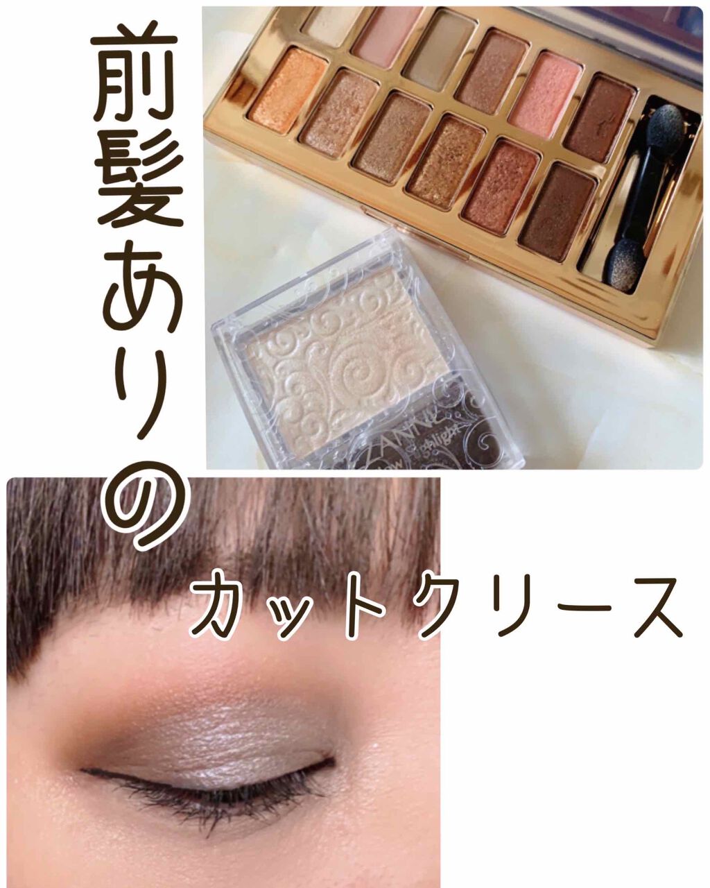 バレンタインボックス/VAVI MELLO/アイシャドウパレットを使ったクチコミ（1枚目）