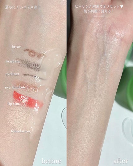 クリーンイットゼロ クレンジングバーム ポアクラリファイング/BANILA CO/クレンジングバームを使ったクチコミ(4枚目)