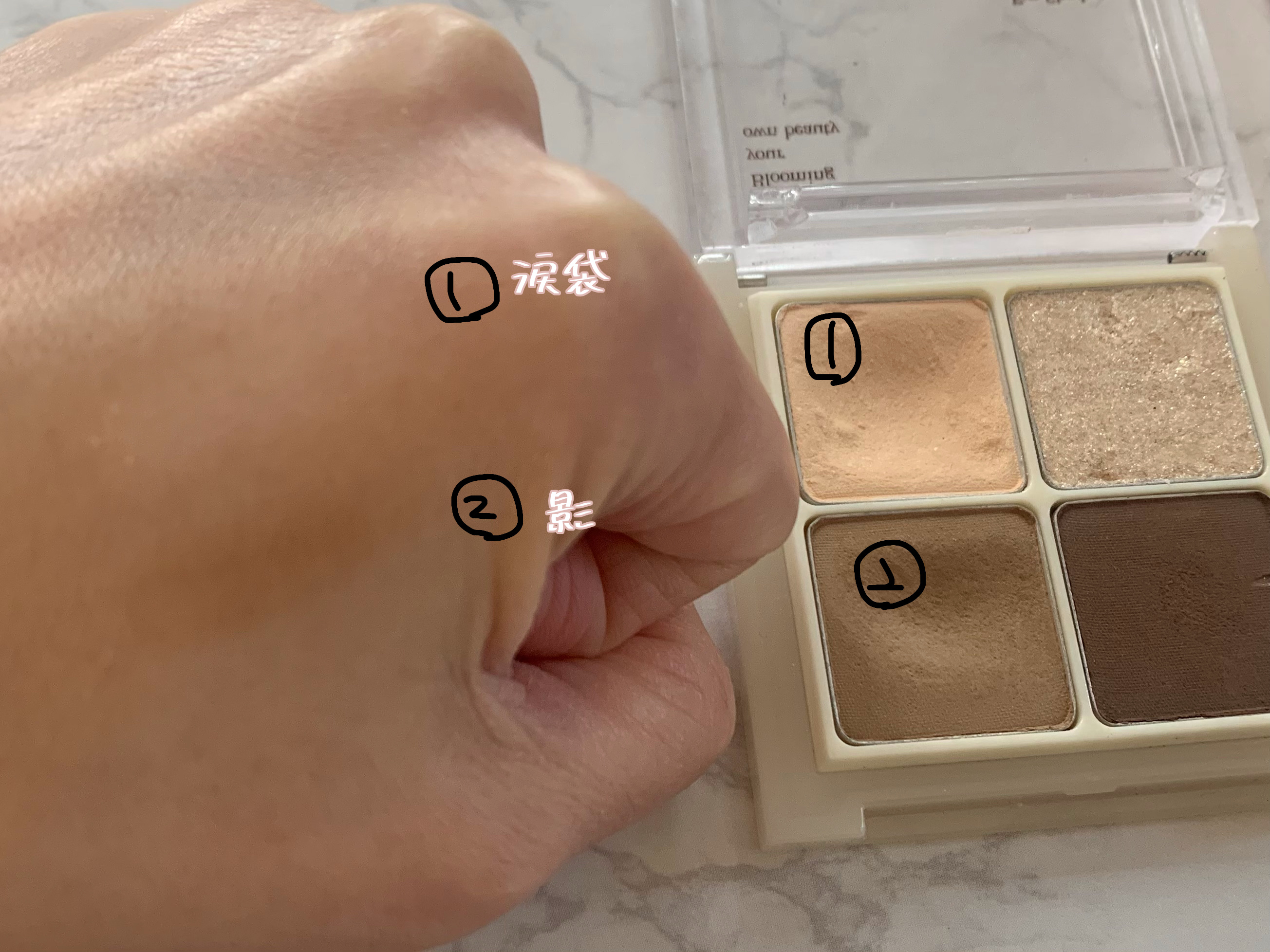 アンダーアイメーカー/dasique/アイシャドウパレットを使ったクチコミ（2枚目）