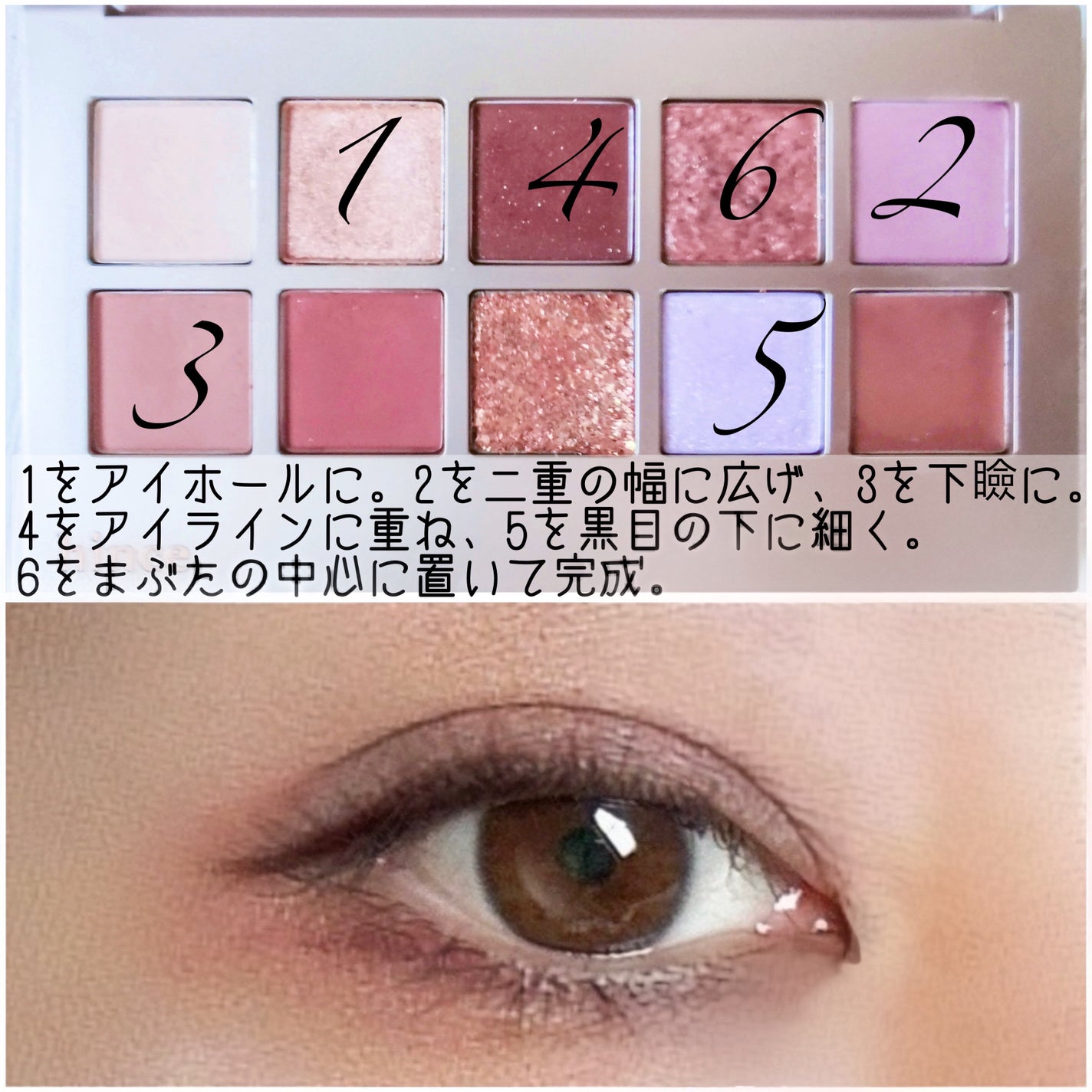 ニューデップスアイシャドウパレット/hince/アイシャドウパレットを使ったクチコミ(2枚目)