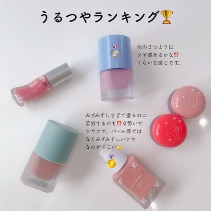 フラッシュブラッシュ6g/TPSY/リキッドチークを使ったクチコミ(3枚目)