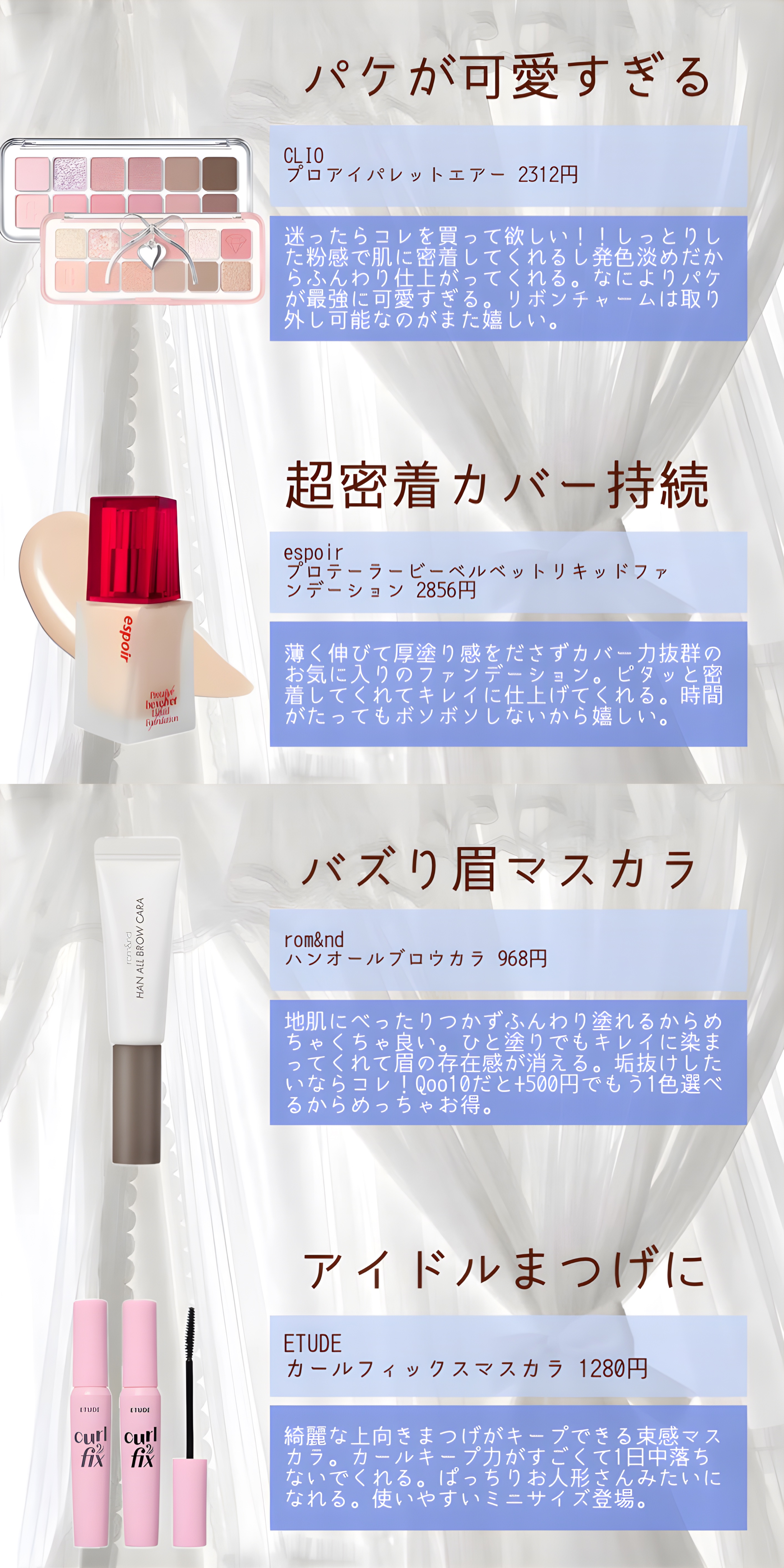 クリスタル グラム ティント/CLIO/リップティントを使ったクチコミ（2枚目）