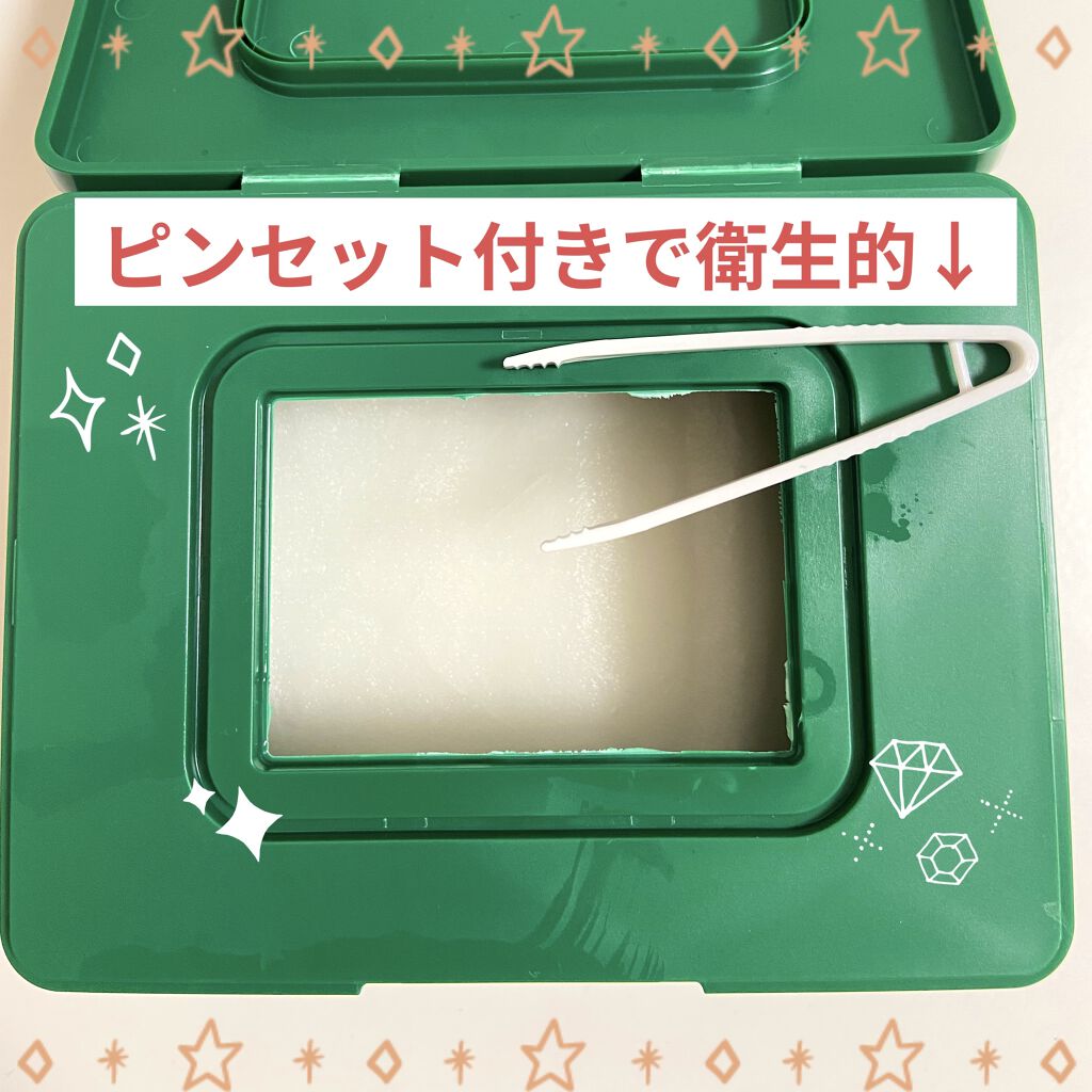 CICA デイリースージングマスク/VT/シートマスク・パックを使ったクチコミ（2枚目）