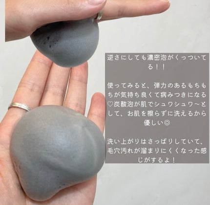 泡洗顔 ディープクリア/ビフェスタ/泡洗顔を使ったクチコミ(4枚目)