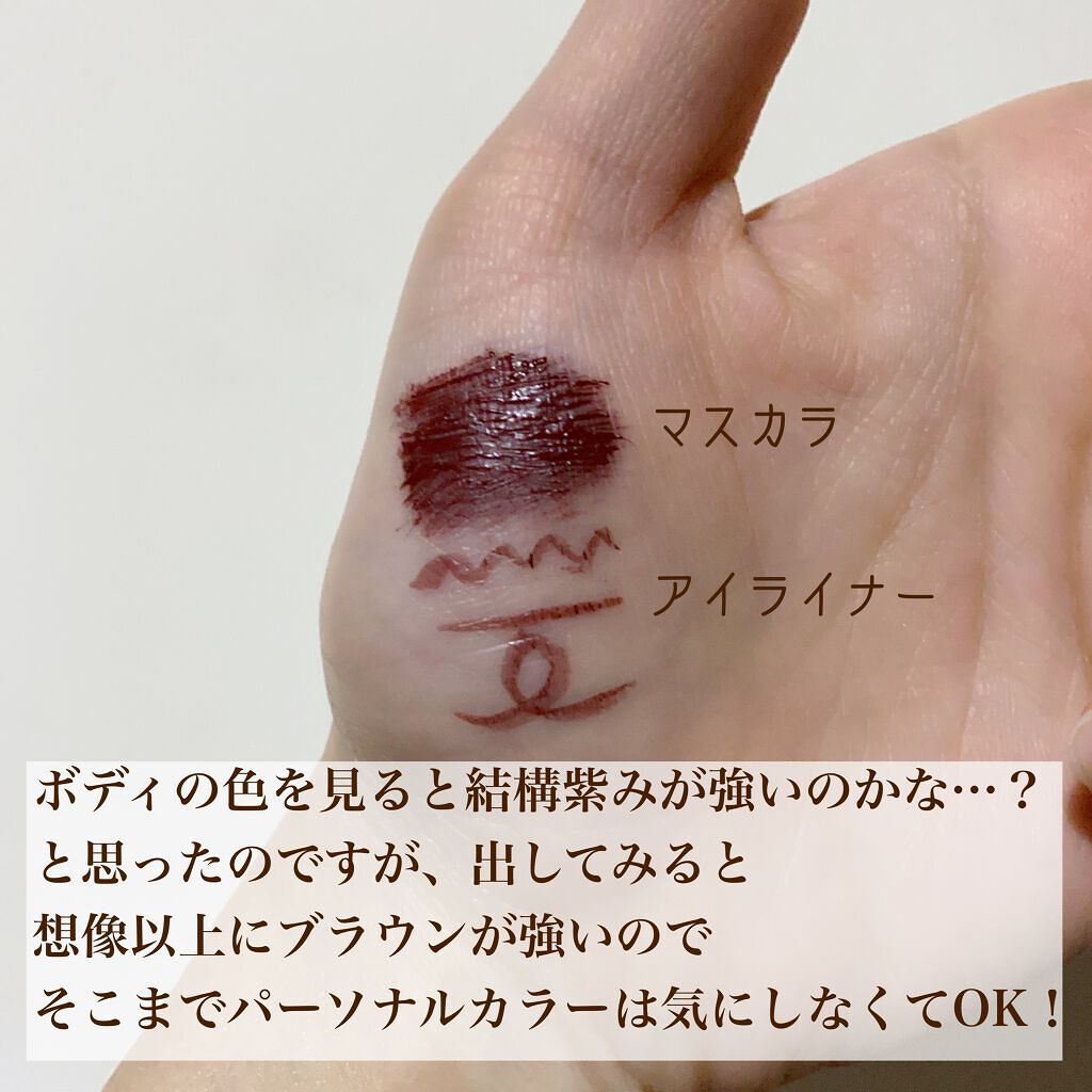 パーフェクトエクステンション マスカラ for カール/D-UP/マスカラを使ったクチコミ（2枚目）