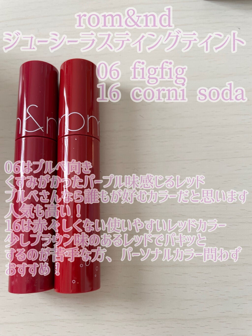 ルージュ ヴォリュプテ シャイン/YVES SAINT LAURENT BEAUTE/口紅を使ったクチコミ(5枚目)