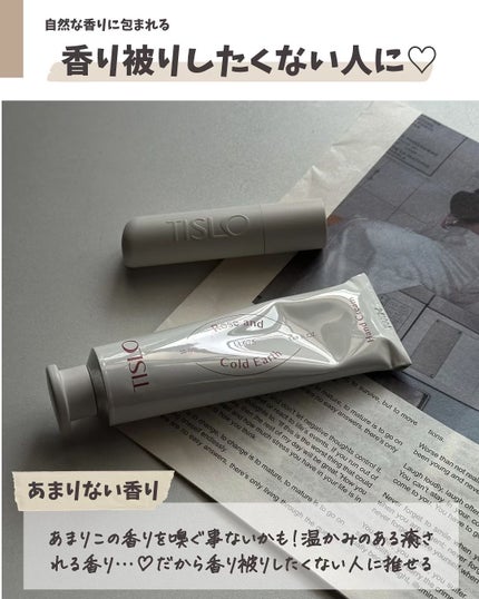 Cedarwood and Quiet Moment/Perfume Stick/TISLO/練り香水を使ったクチコミ(5枚目)