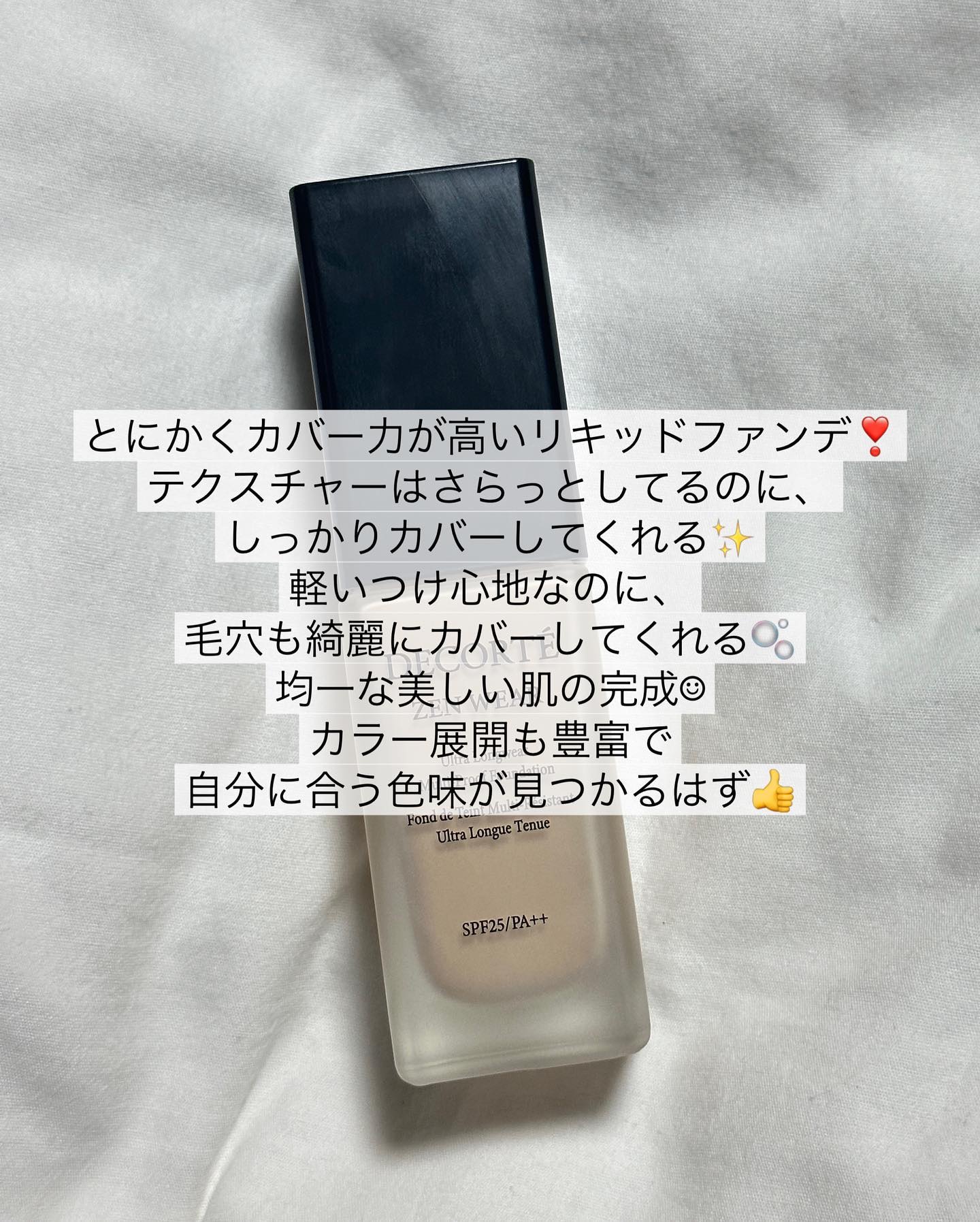 フェイスパウダー/DECORTÉ/ルースパウダーを使ったクチコミ（3枚目）