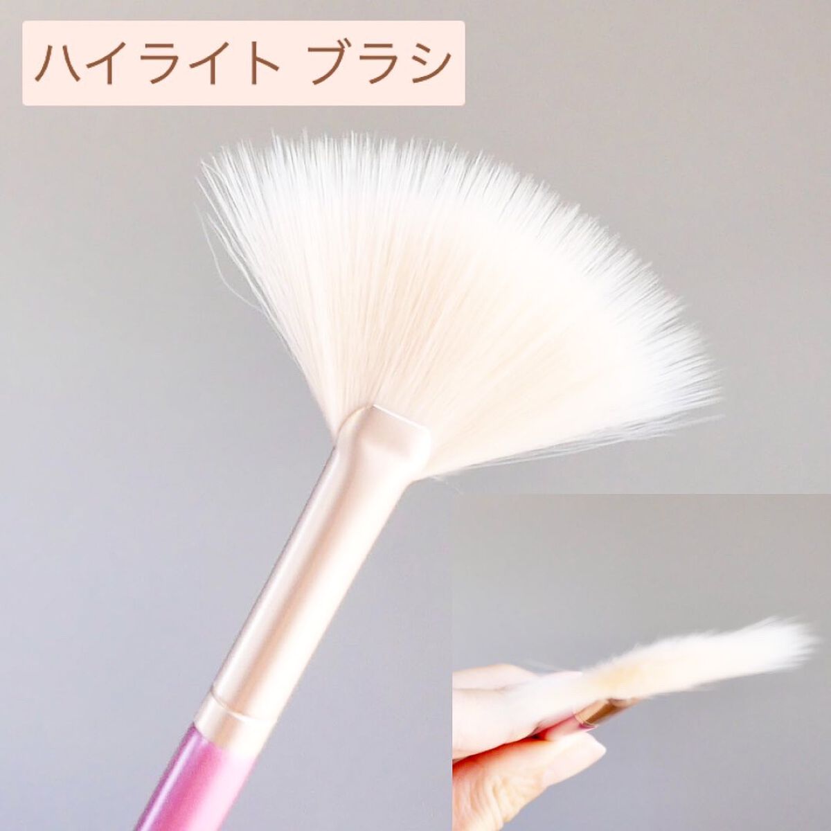 SIXPLUS×mamiseto メイクブラシ9本セット/SIXPLUS/メイクブラシを使ったクチコミ(3枚目)