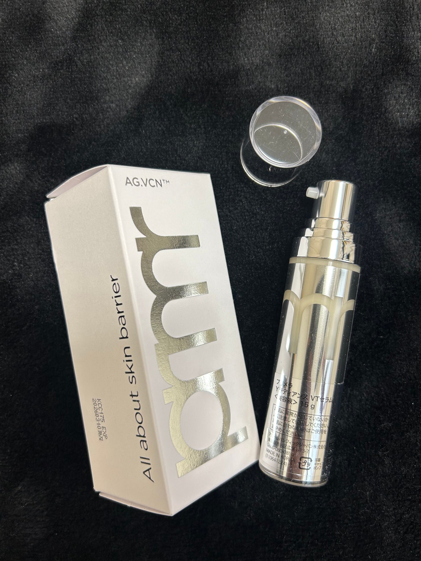 ユース ラディアンス ビタチノール セラム/primera/美容液を使ったクチコミ(1枚目)