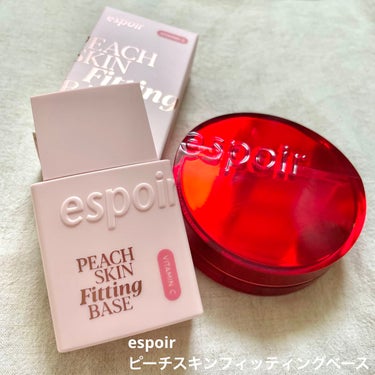 ピーチスキンフィッティングベース オールニュー SPF50 PA++++/espoir/化粧下地を使ったクチコミ（1枚目）