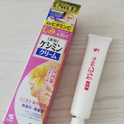 ケシミン クリームj/ケシミン/その他スキンケアを使ったクチコミ(3枚目)