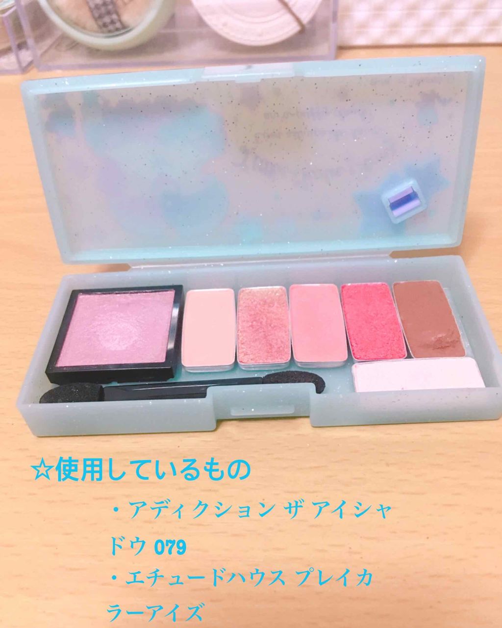 アディクション ザ アイシャドウ/ADDICTION/単色アイシャドウを使ったクチコミ（3枚目）